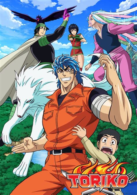 toriko|toriko watch online free.